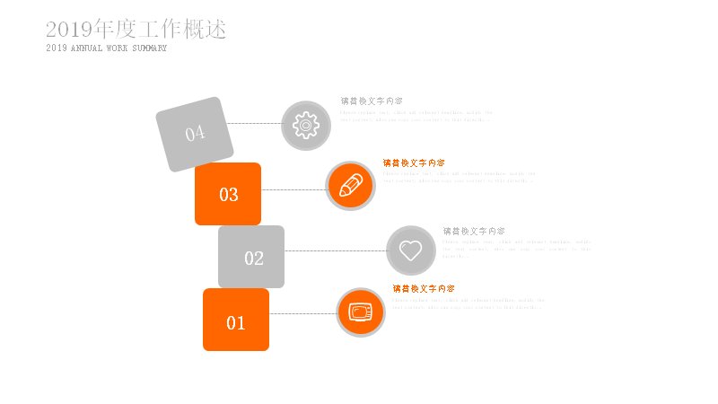 第 19 页缩略图