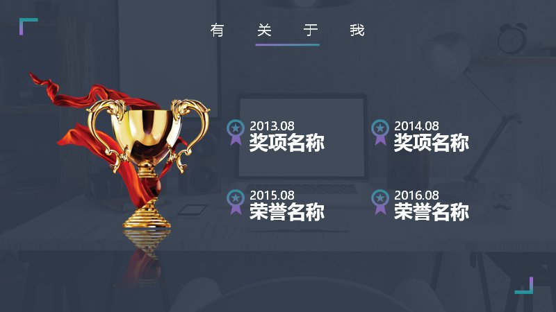 第 7 页缩略图
