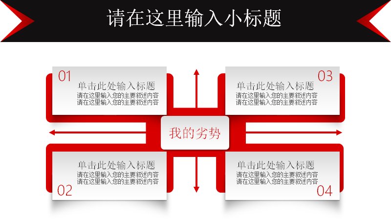 第 21 页缩略图