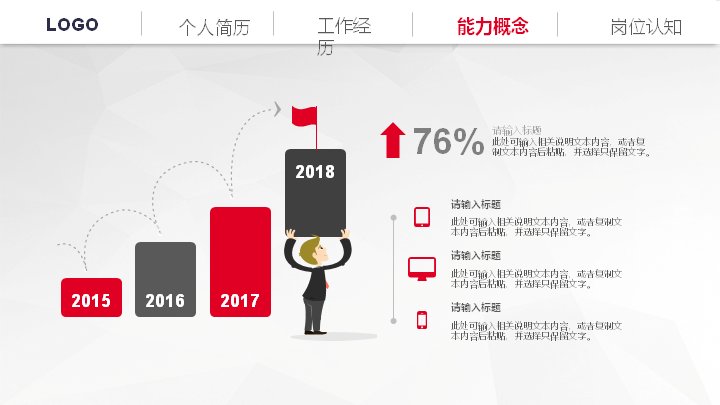 第 13 页缩略图