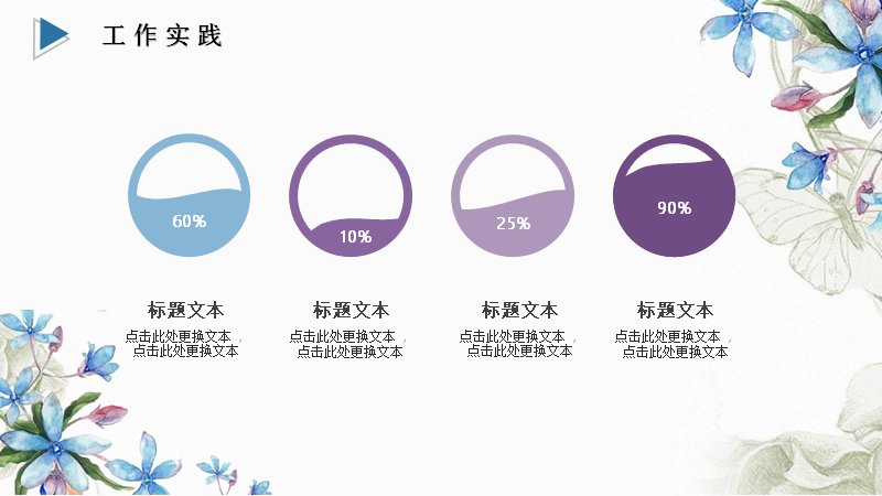 第 22 页缩略图