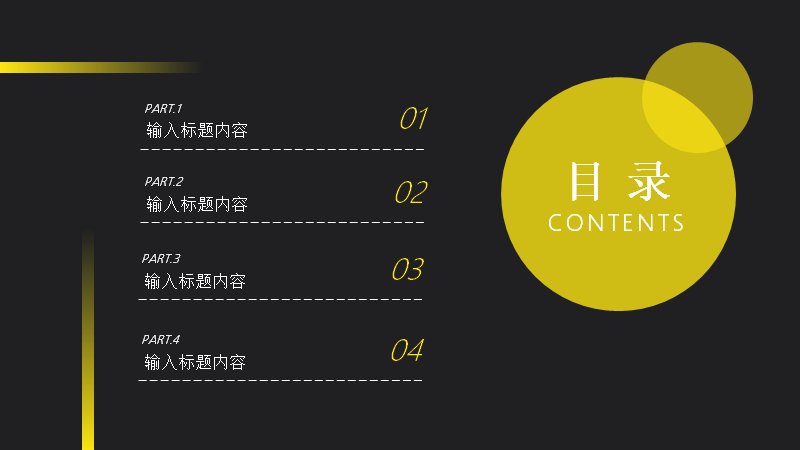 第 2 页缩略图