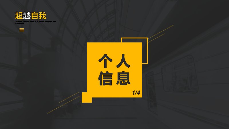 第 3 页缩略图