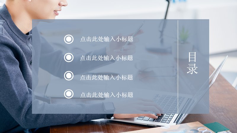 第 2 页缩略图