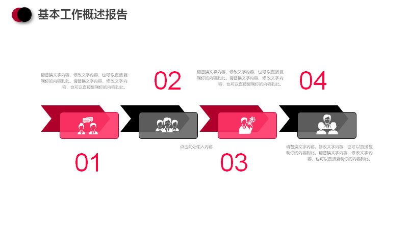 第 22 页缩略图
