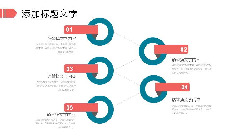 第 21 页缩略图
