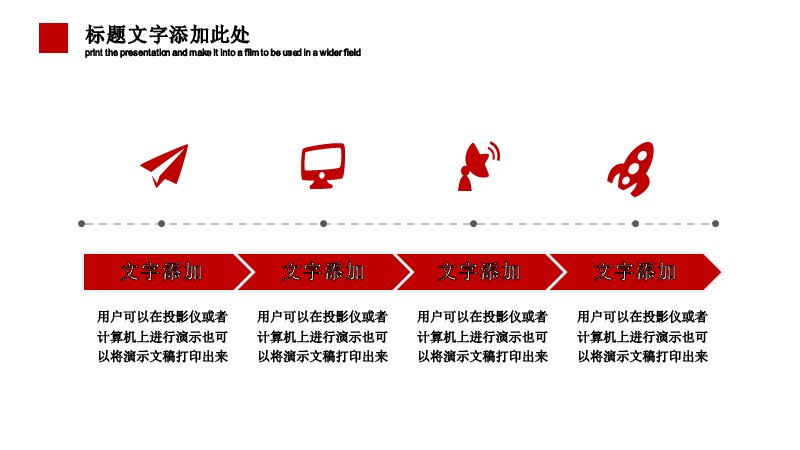 第 18 页缩略图