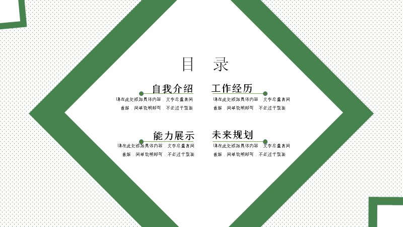 第 2 页缩略图