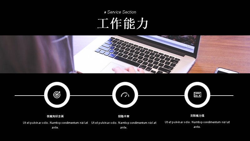 第 6 页缩略图