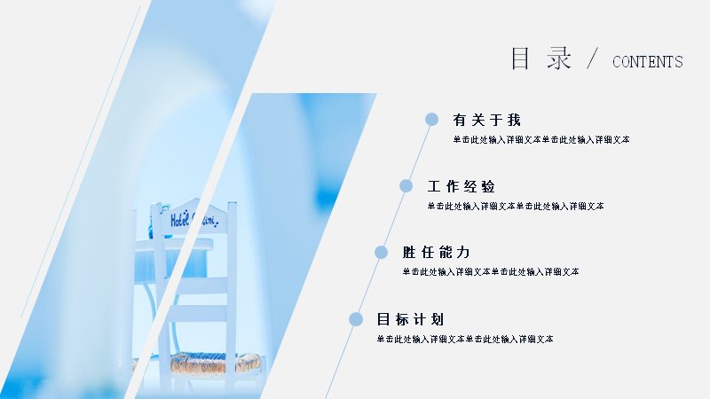 第 2 页缩略图