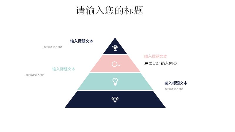 第 12 页缩略图