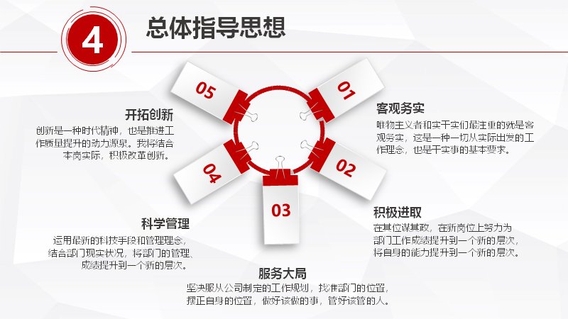 第 24 页缩略图