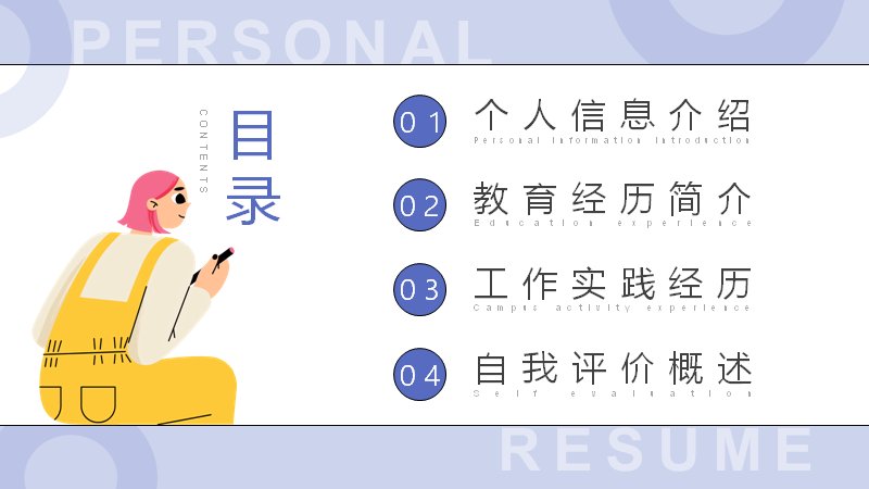 第 2 页缩略图