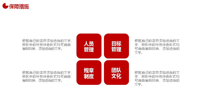 第 25 页缩略图