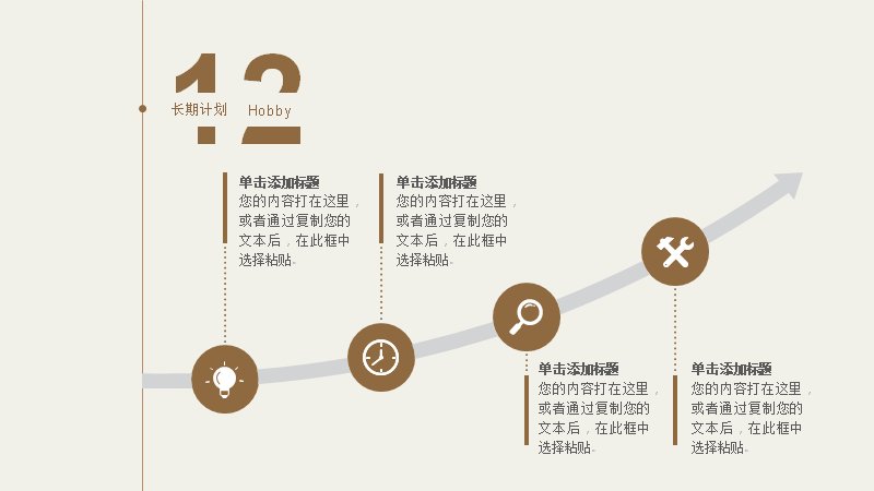 第 14 页缩略图
