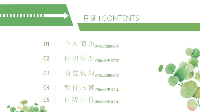 第 2 页缩略图