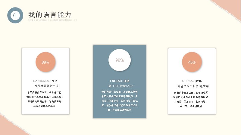 第 8 页缩略图