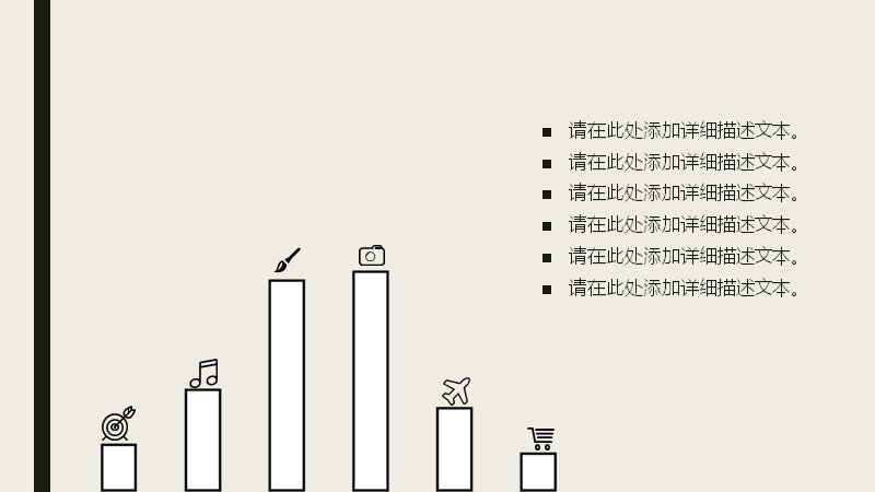 第 12 页缩略图