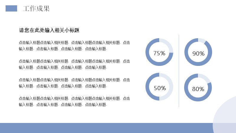 第 9 页缩略图