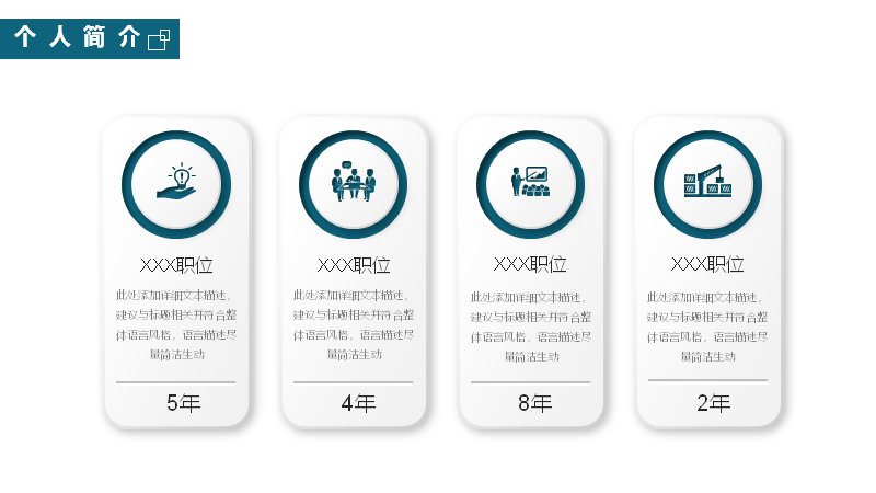 第 6 页缩略图