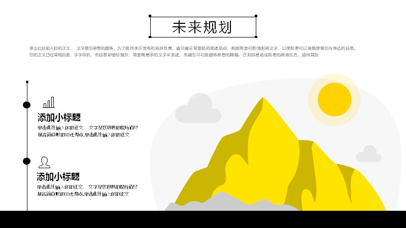 第 17 页缩略图