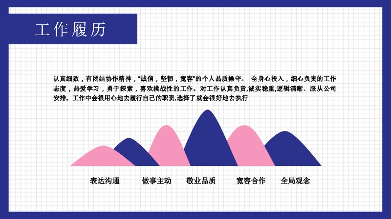第 9 页缩略图