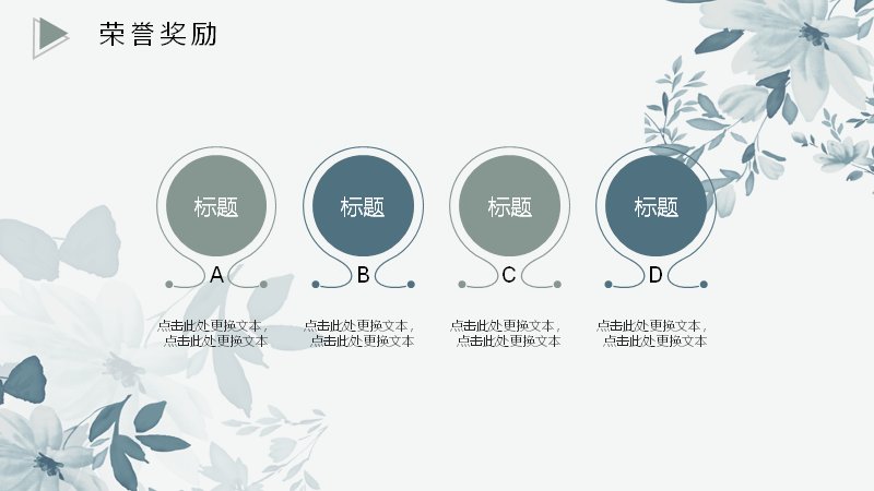 第 13 页缩略图