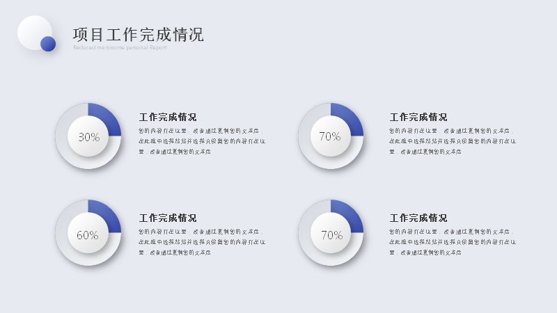 第 13 页缩略图