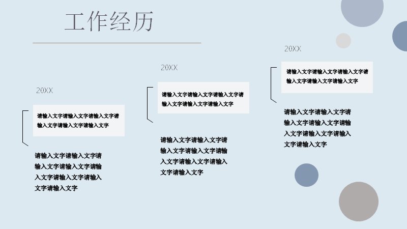 第 5 页缩略图