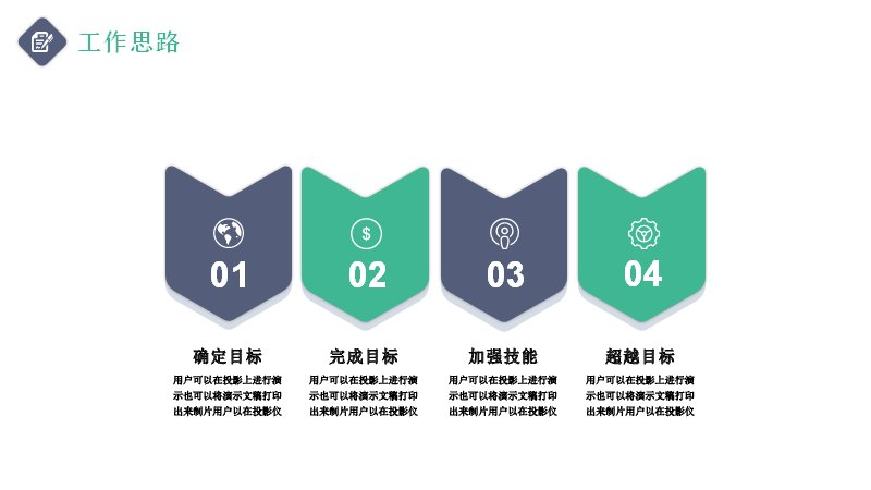 第 27 页缩略图