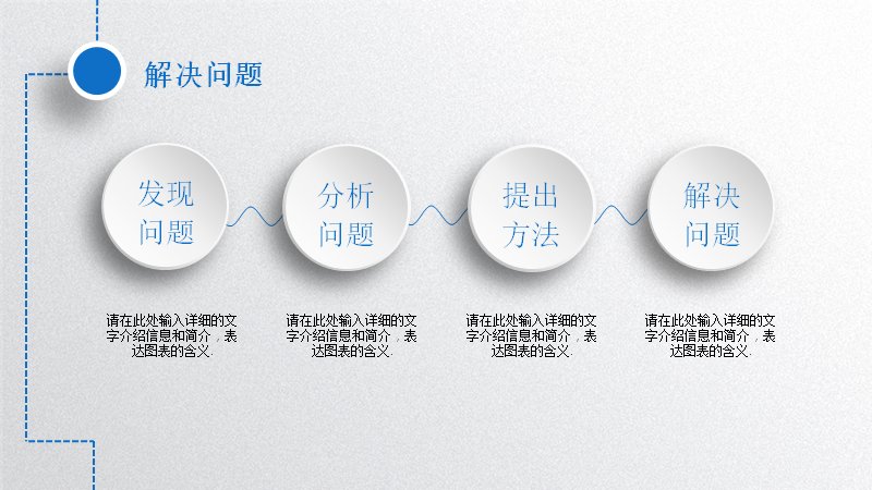 第 14 页缩略图