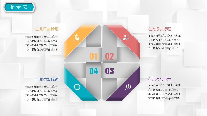 第 15 页缩略图