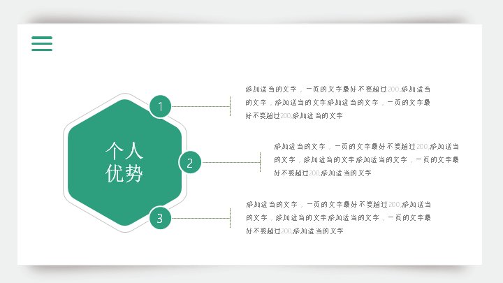 第 7 页缩略图