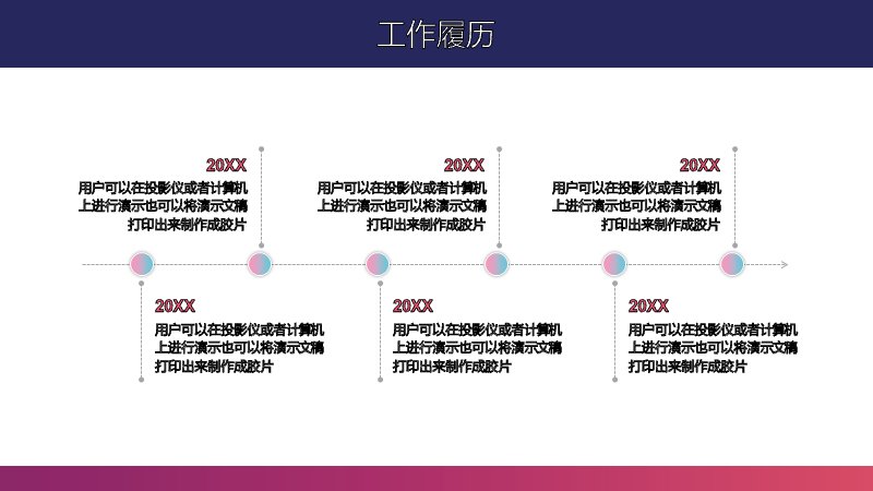 第 7 页缩略图