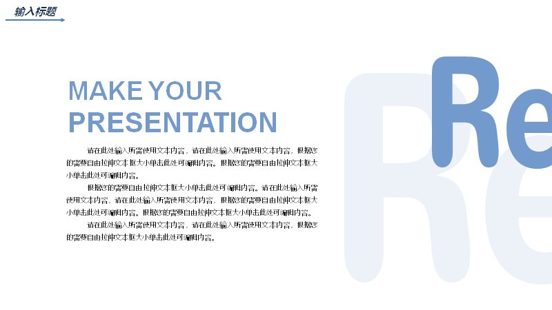 第 10 页缩略图
