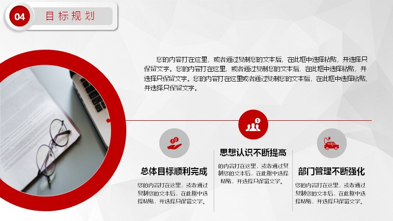 第 24 页缩略图