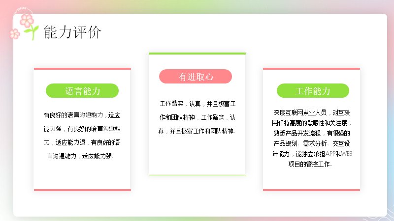 第 11 页缩略图