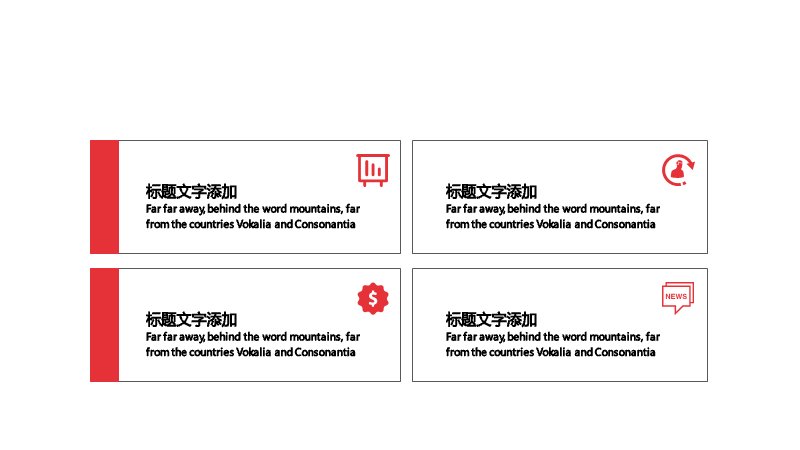 第 11 页缩略图