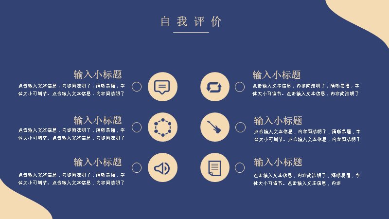 第 8 页缩略图
