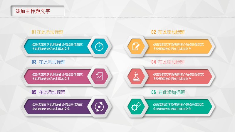 第 19 页缩略图