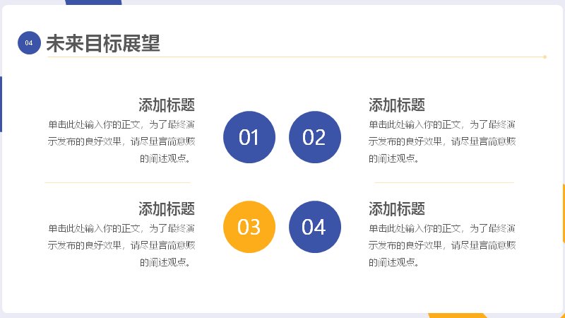 第 16 页缩略图