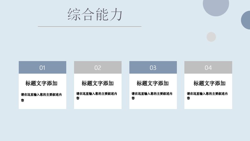 第 17 页缩略图