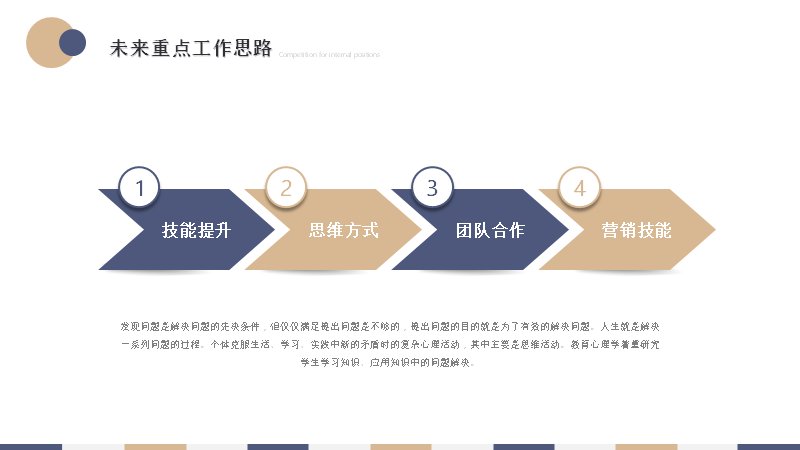 第 30 页缩略图