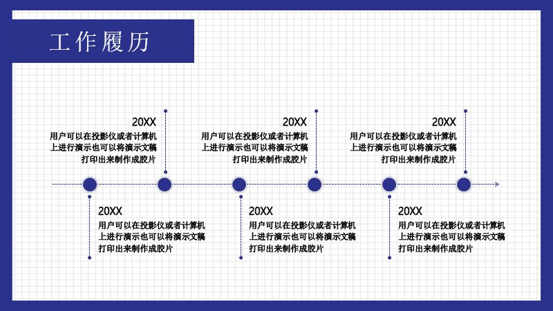 第 7 页缩略图