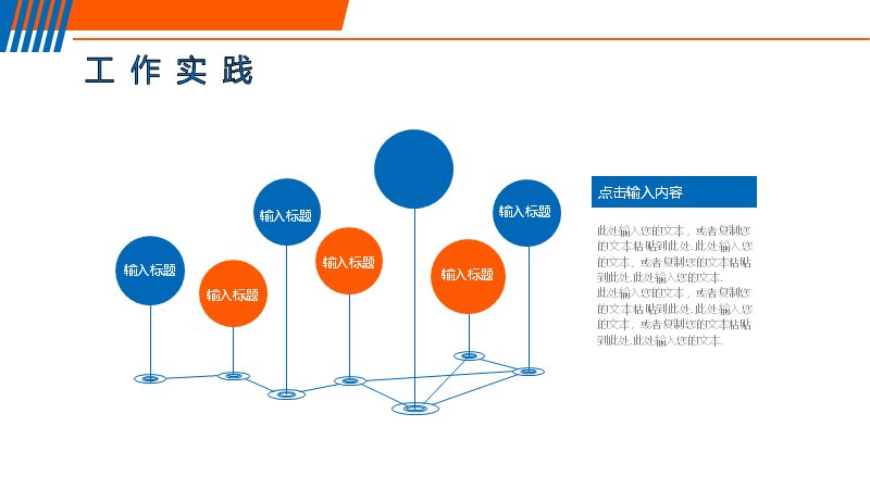 第 19 页缩略图