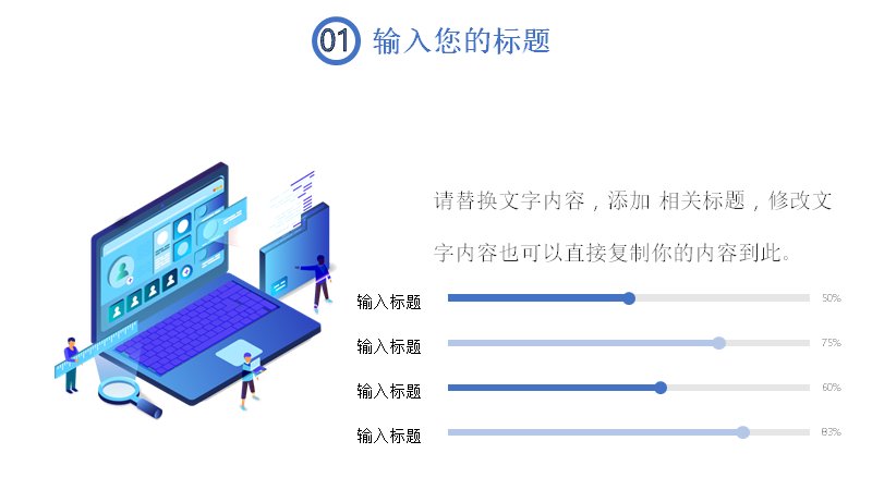 第 6 页缩略图