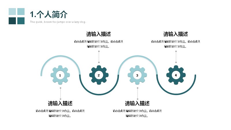 第 6 页缩略图