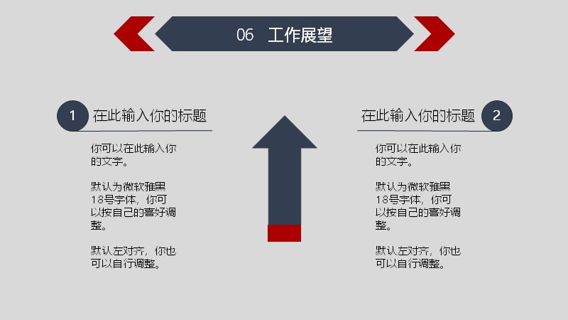 第 8 页缩略图