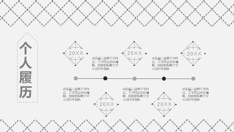 第 4 页缩略图