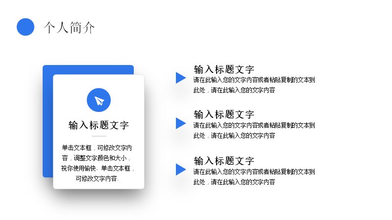 第 5 页缩略图